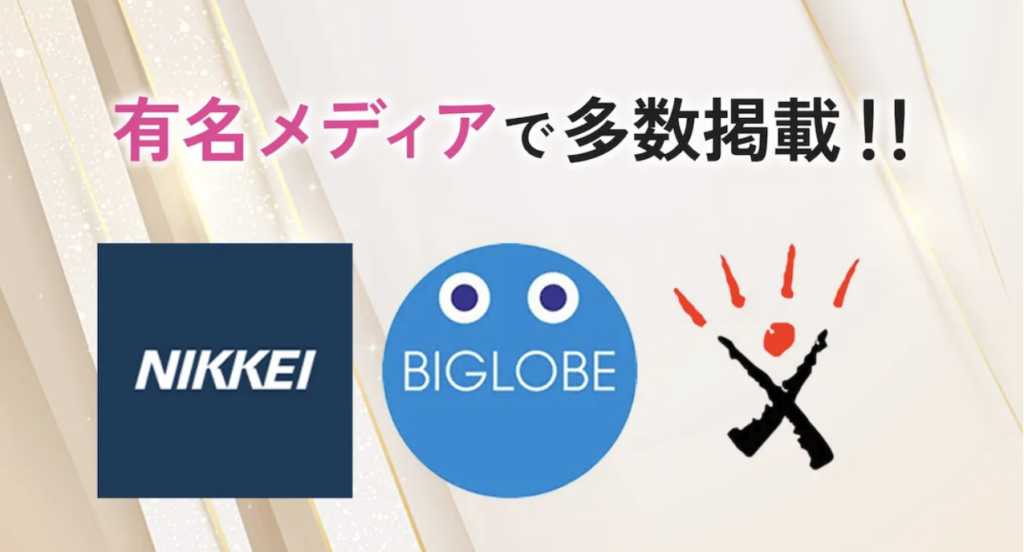 ほけんのAIはなぜ無料？からくりをわかりやすく解説
