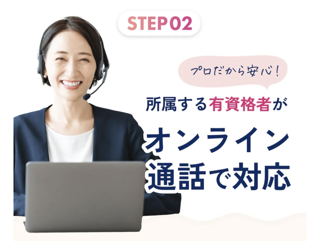 ほけんのAIを使う5つのメリット