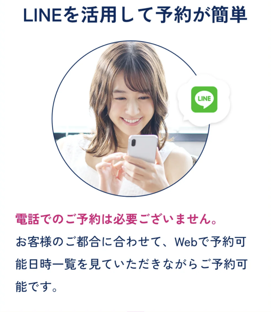 ほけんのAIはしつこい？勧誘が不安な人が確認したい仕組み
