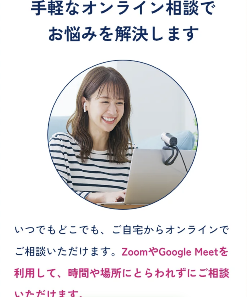 ほけんのAIの利用前に確認しておきたいポイント